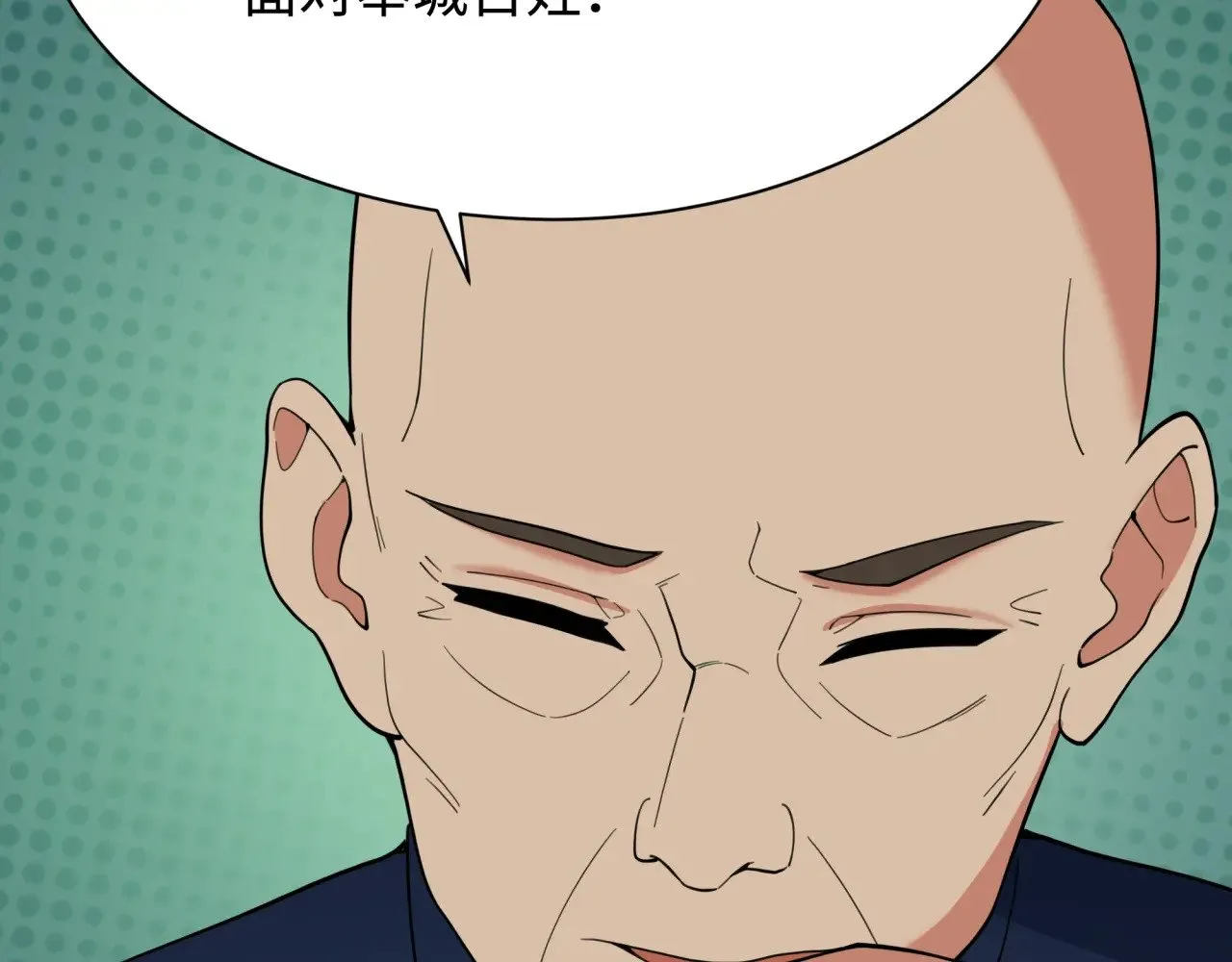 第329话 城主方无月！45