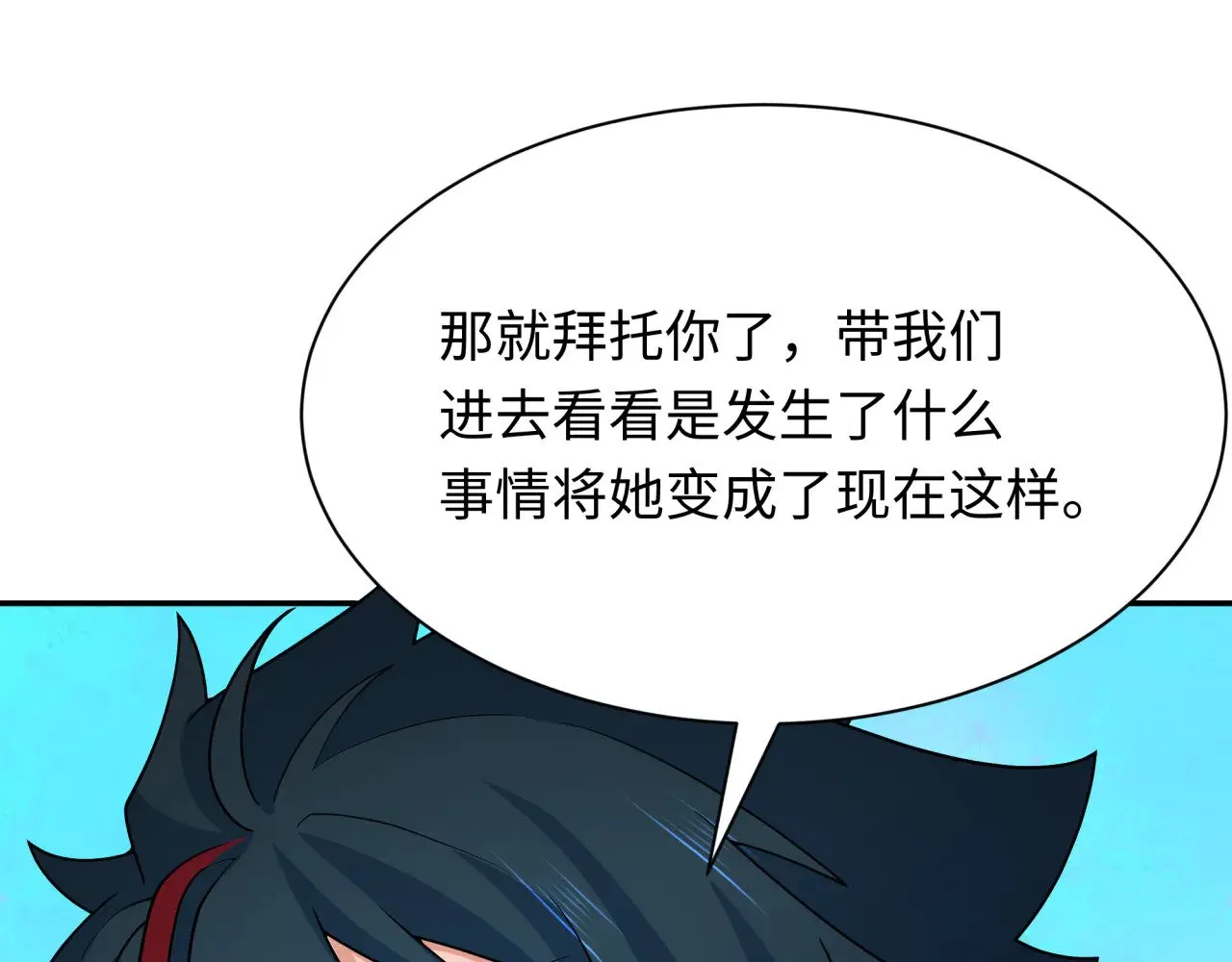 第337话 孙清清的回忆！141