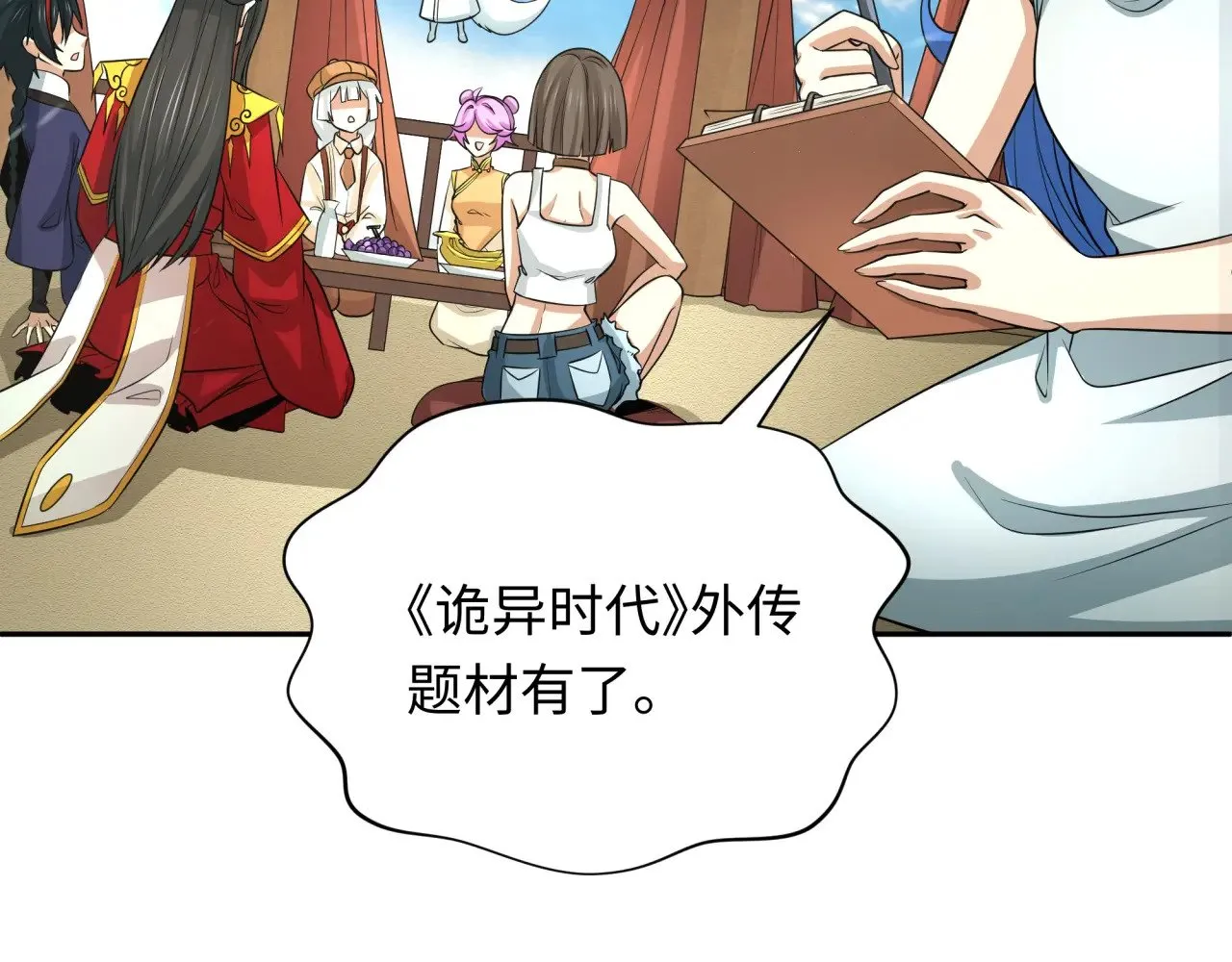 第305话 北原镇山五仙使！112