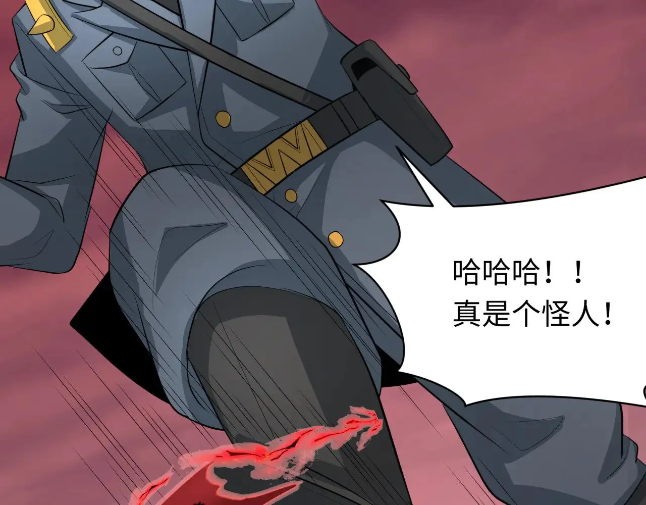 第314话 黑山鬼城！116
