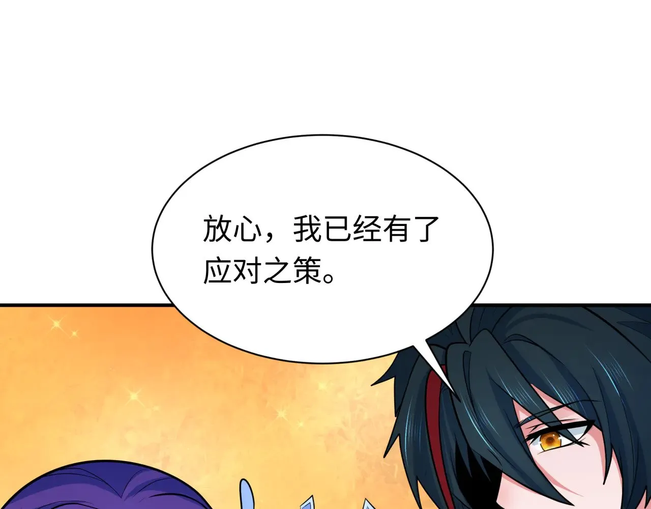 第340话 高丽篇-潜入首城！129