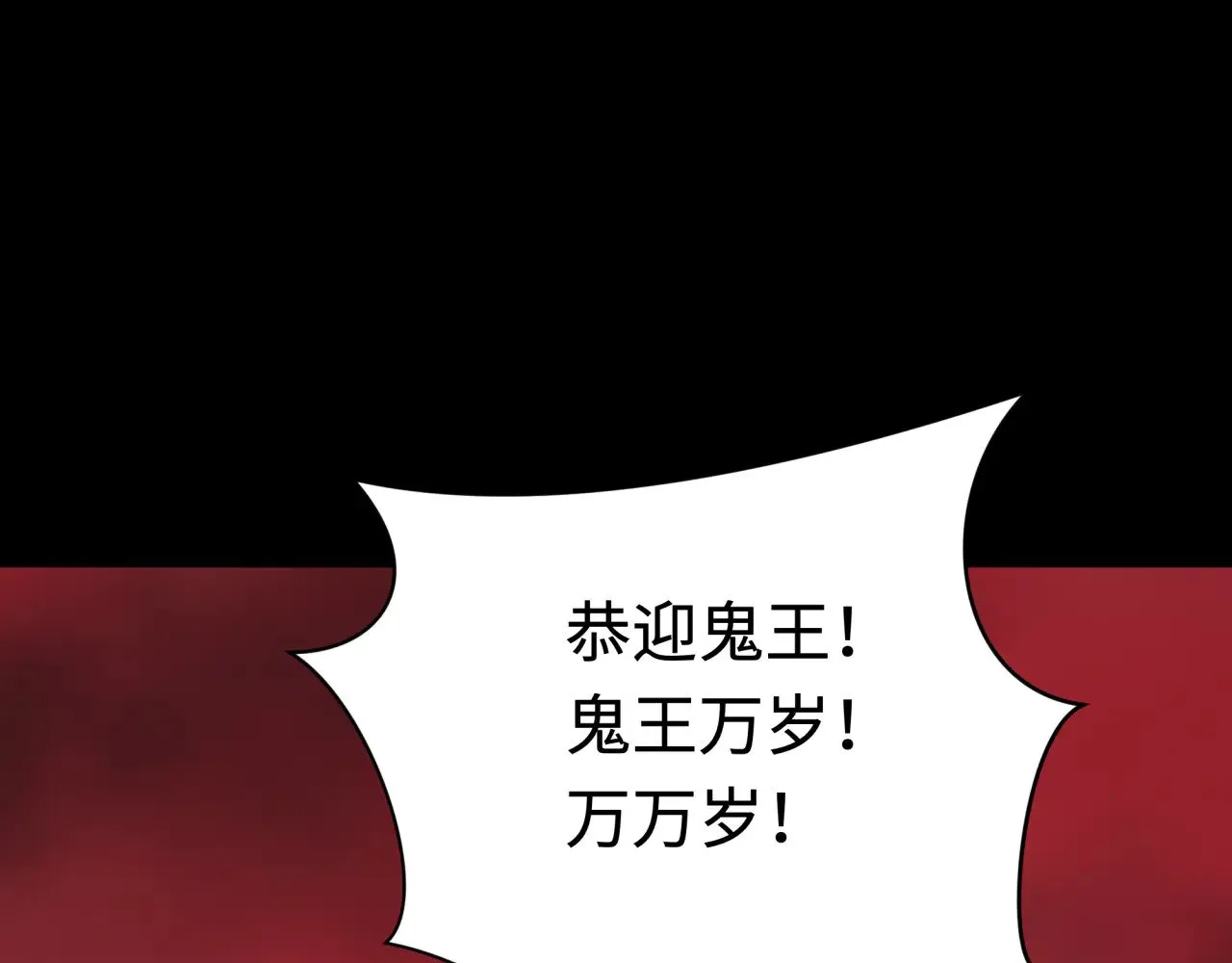 第314话 黑山鬼城！185