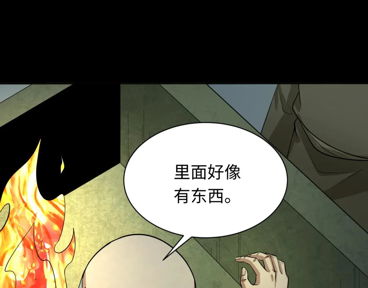 第302话 第十一层！22