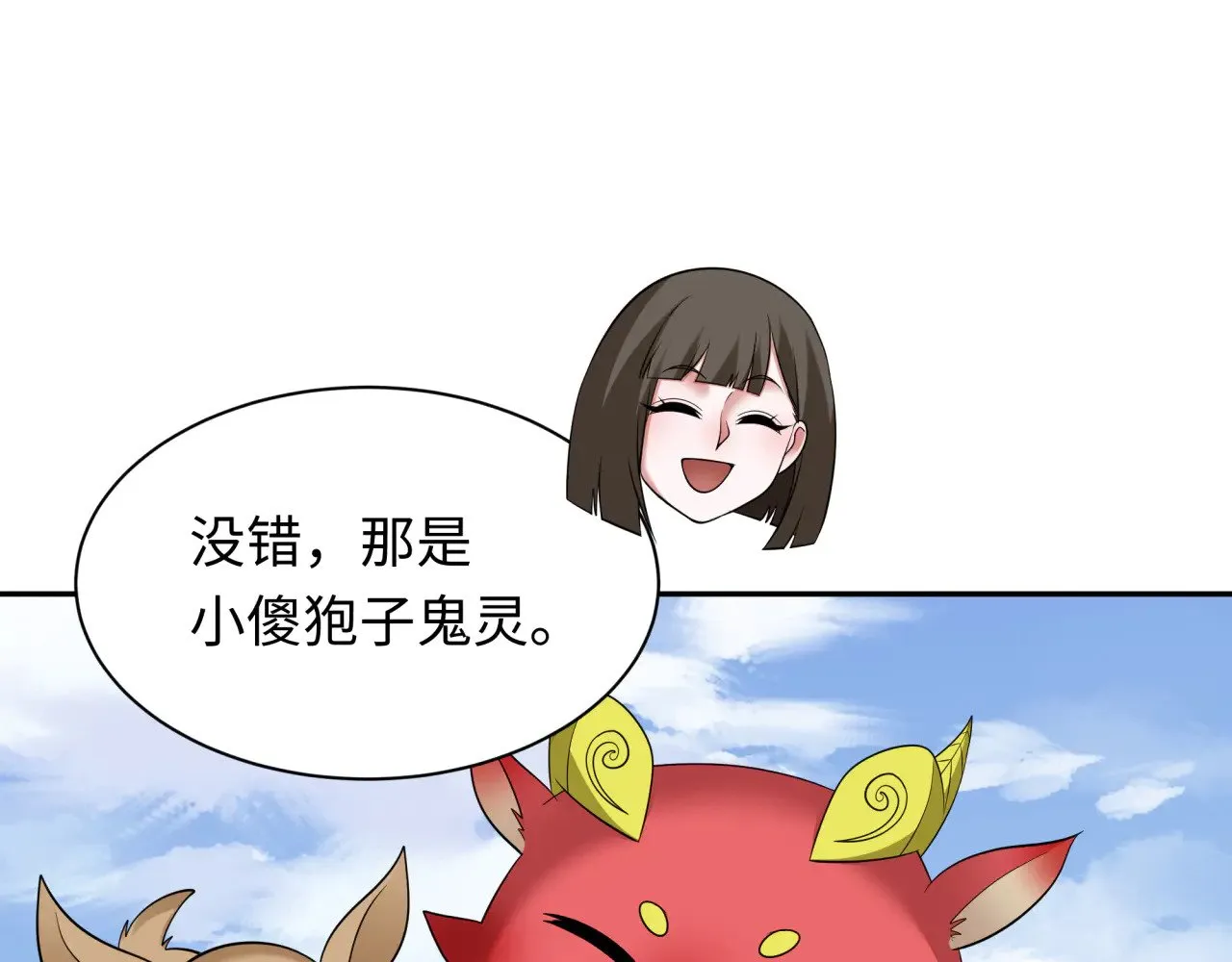 第309话 卧虎藏龙象牙村！52