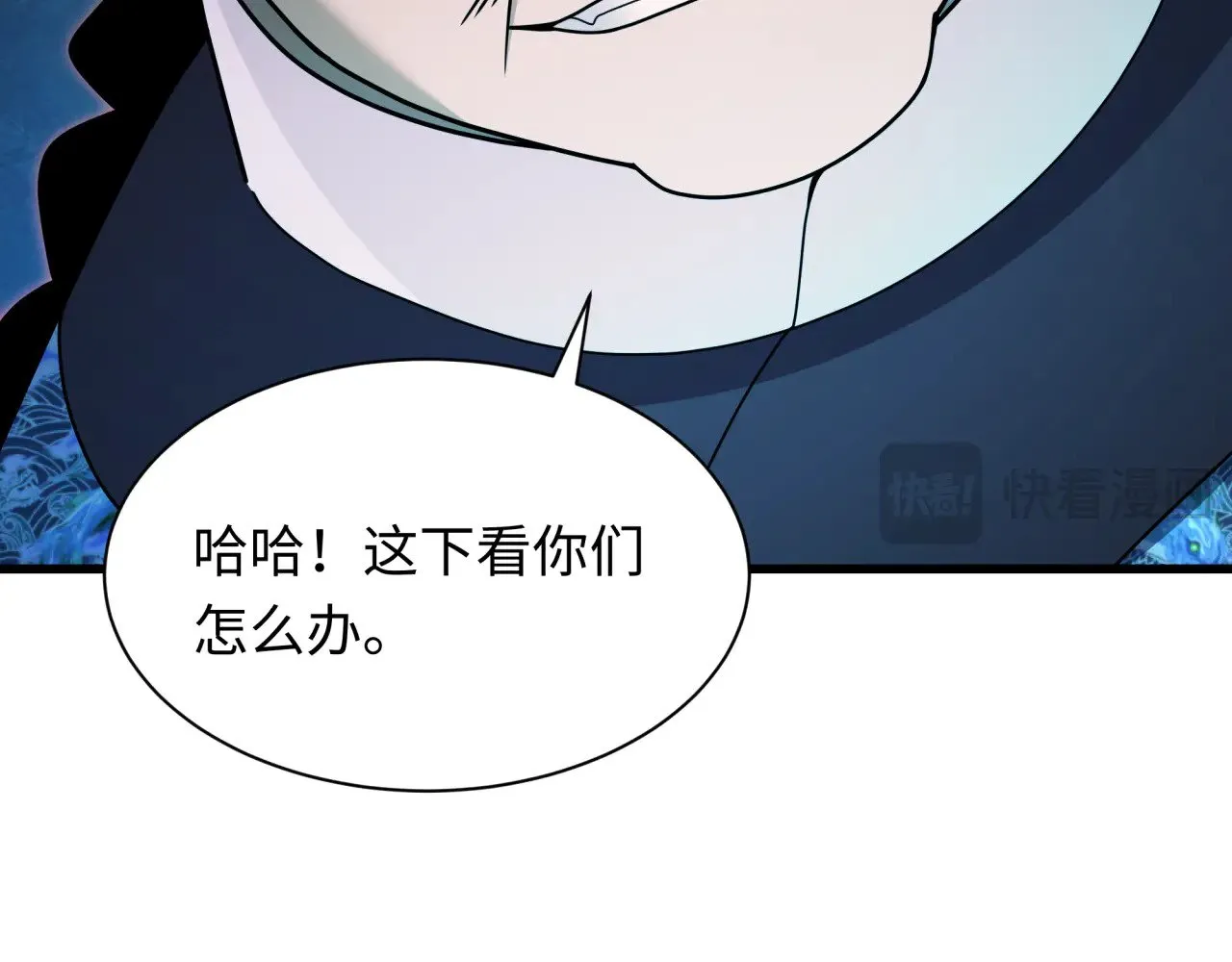 第318话 鬼军灭尽！38