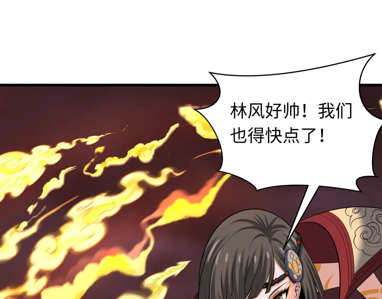 第322话 堕天林风！133