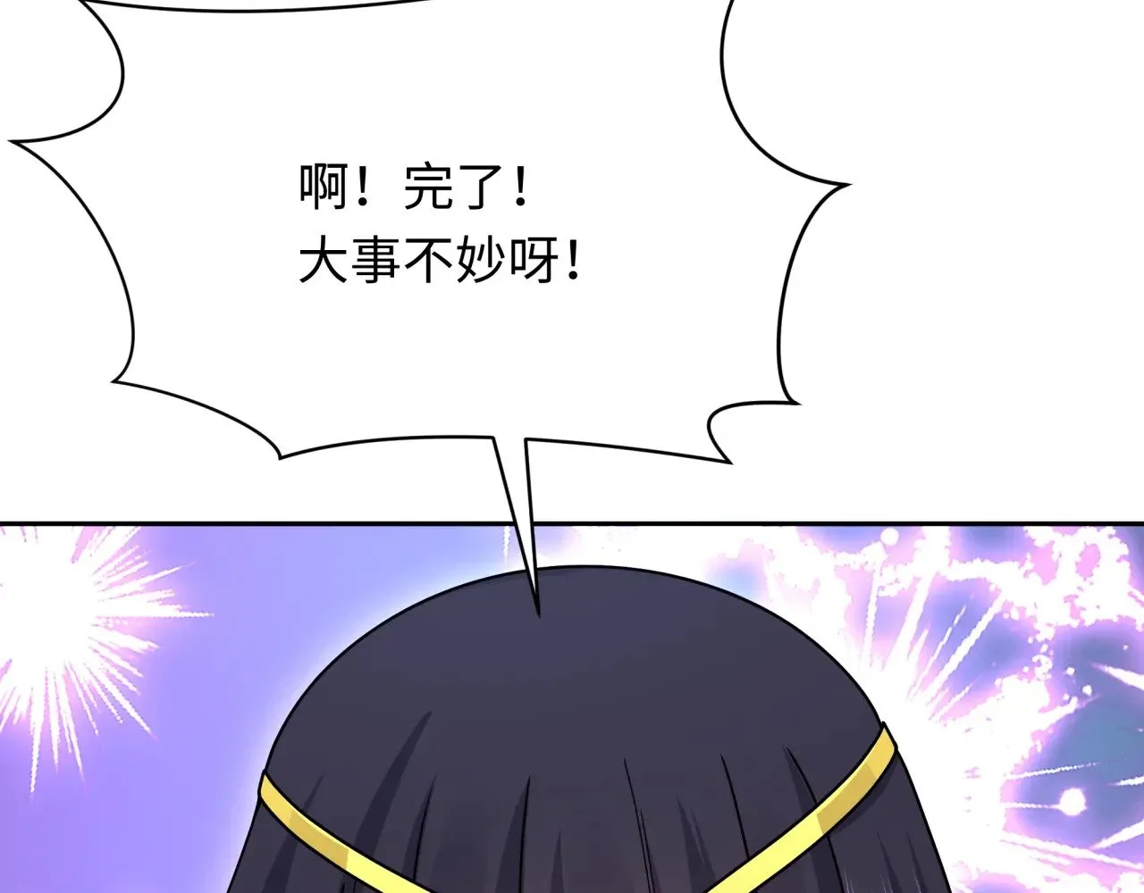 第310话 酒后！大事不妙！47