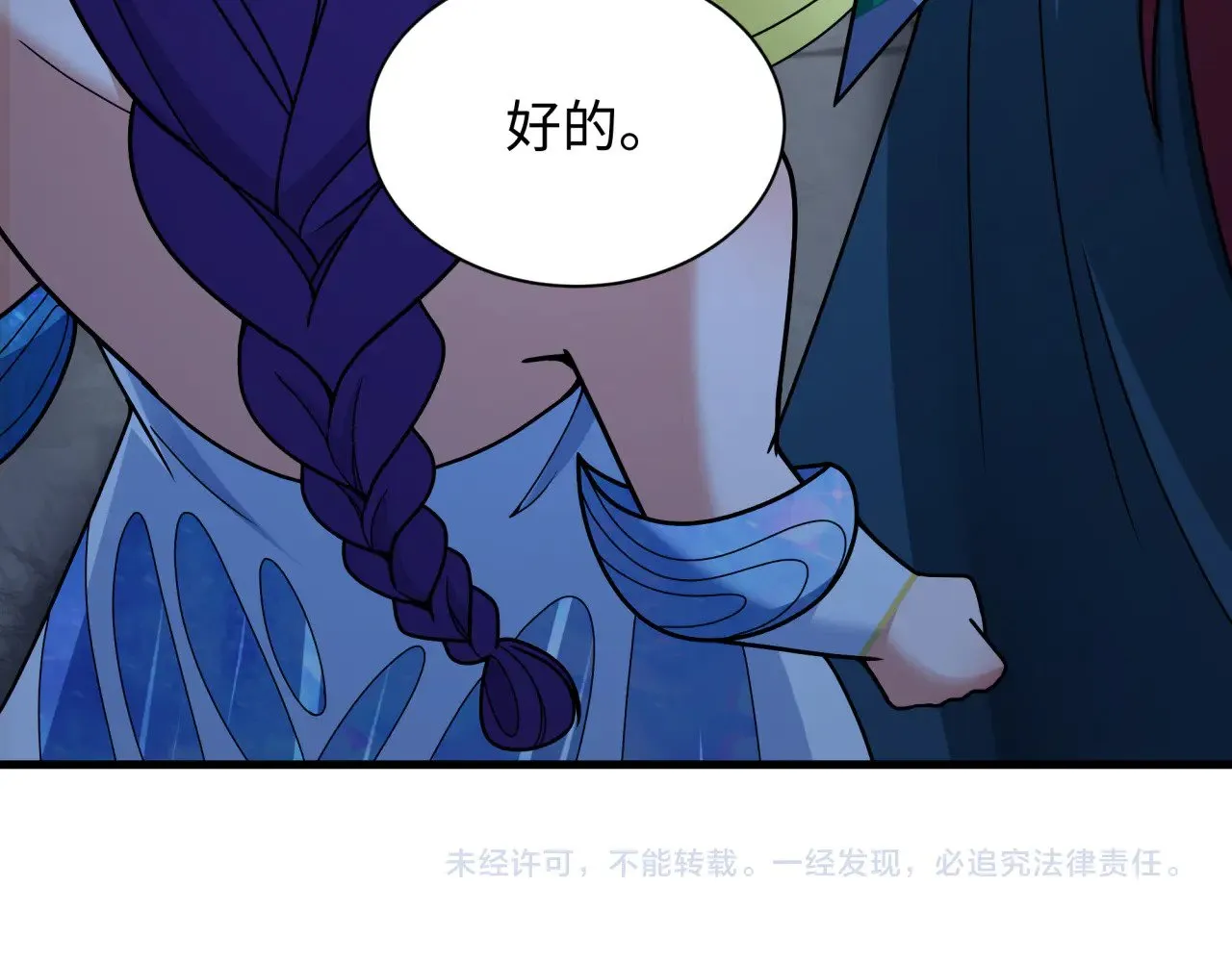 第343话 高丽篇-小柔升级！158