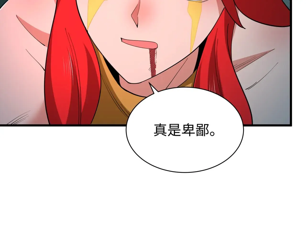 第339话 高丽篇-孙清清之死！144