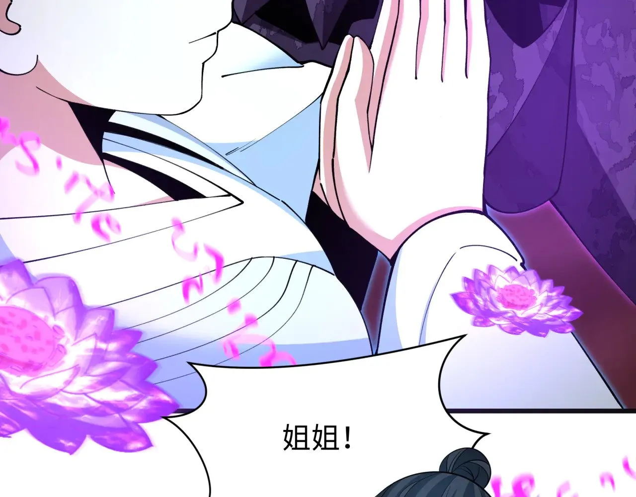 第325话 清竹归来！154