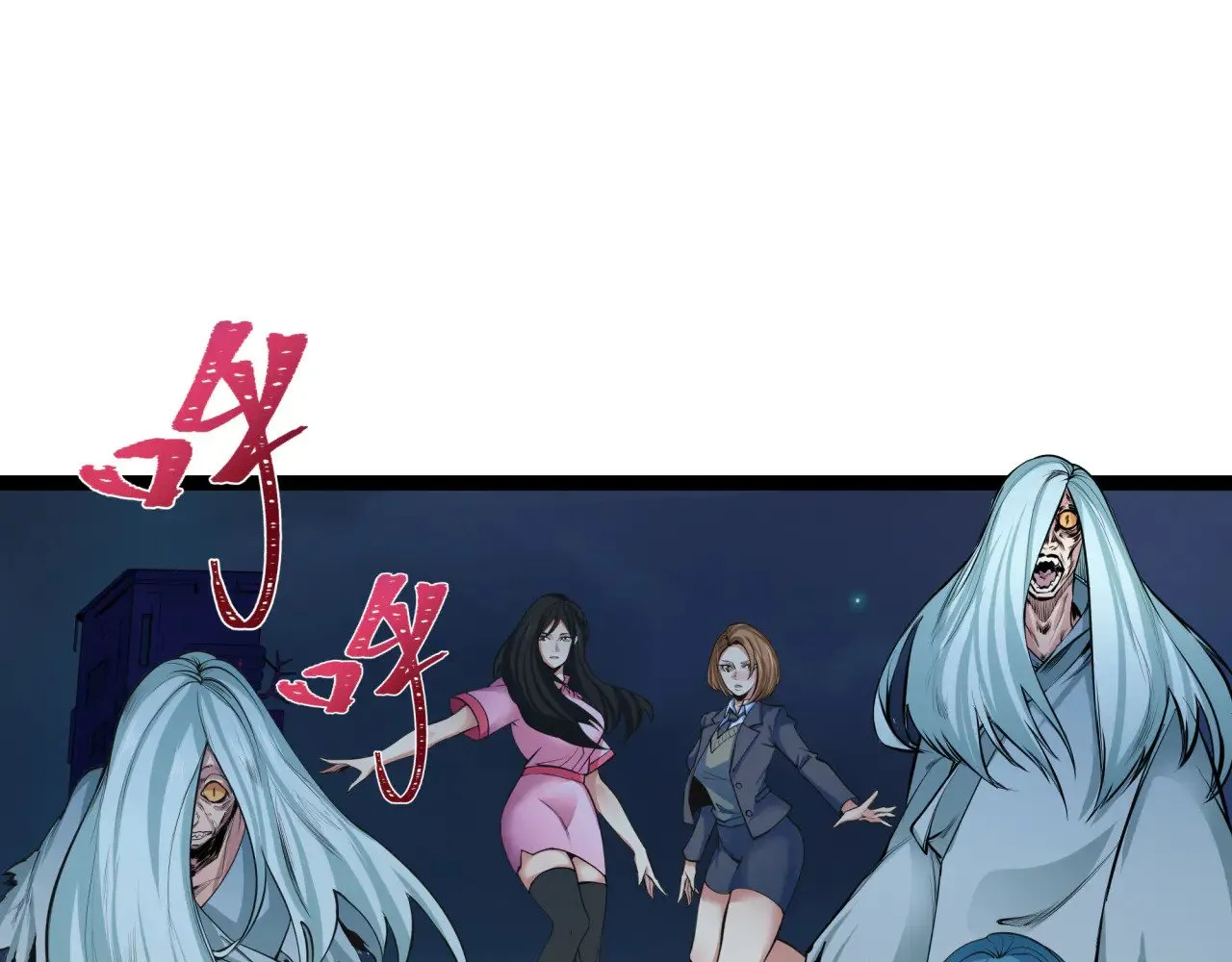 第332话 虚假的世界！141
