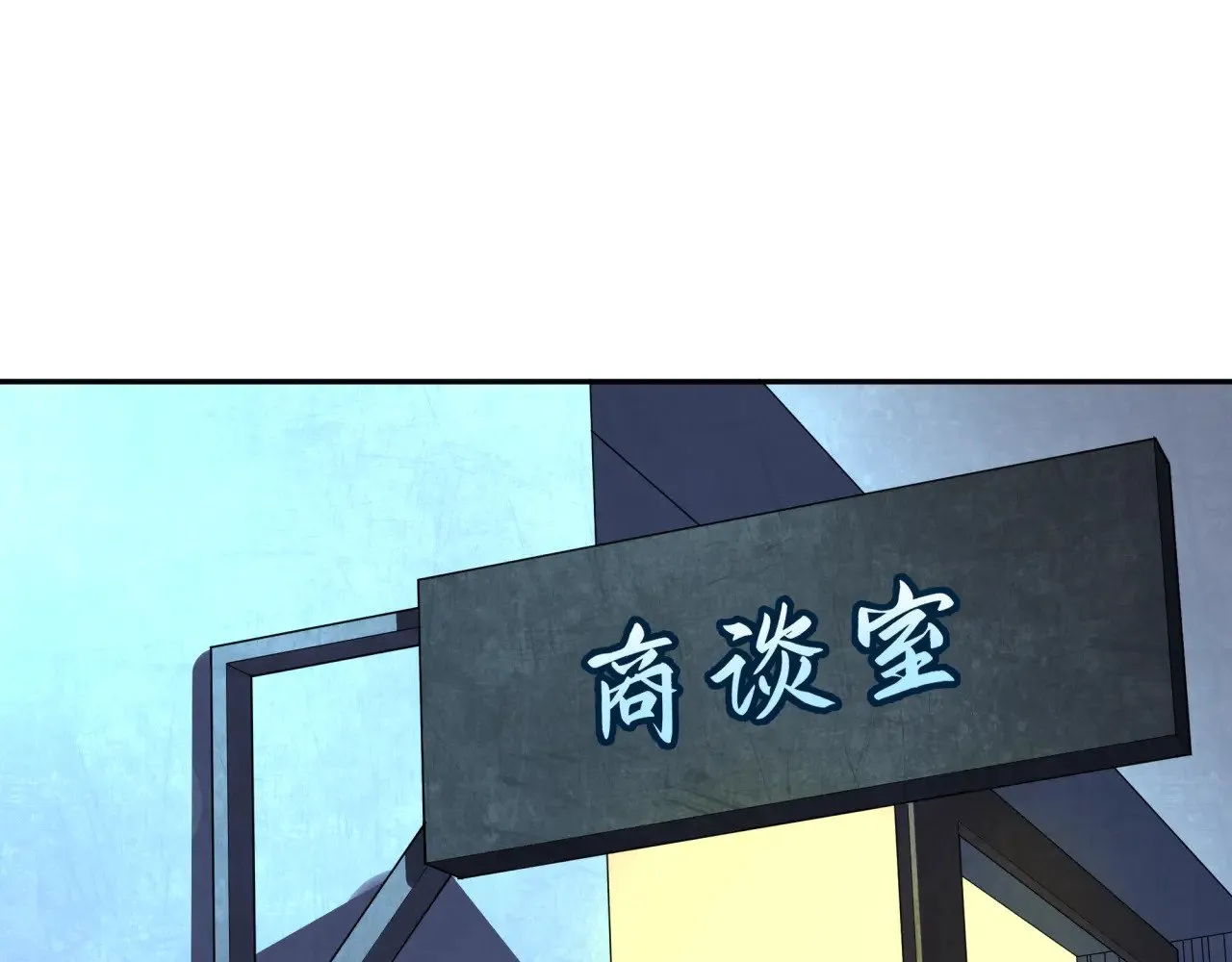 第332话 虚假的世界！5