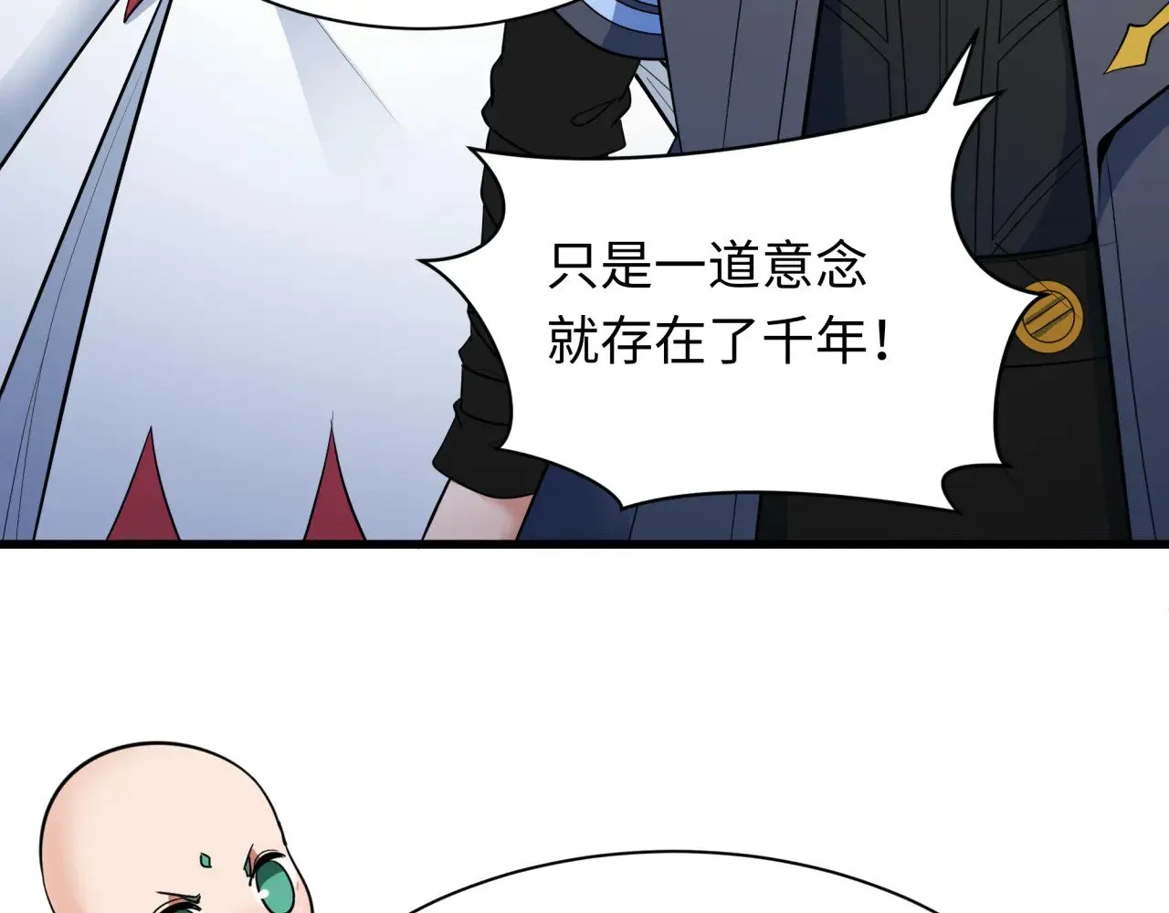 第343话 高丽篇-小柔升级！47