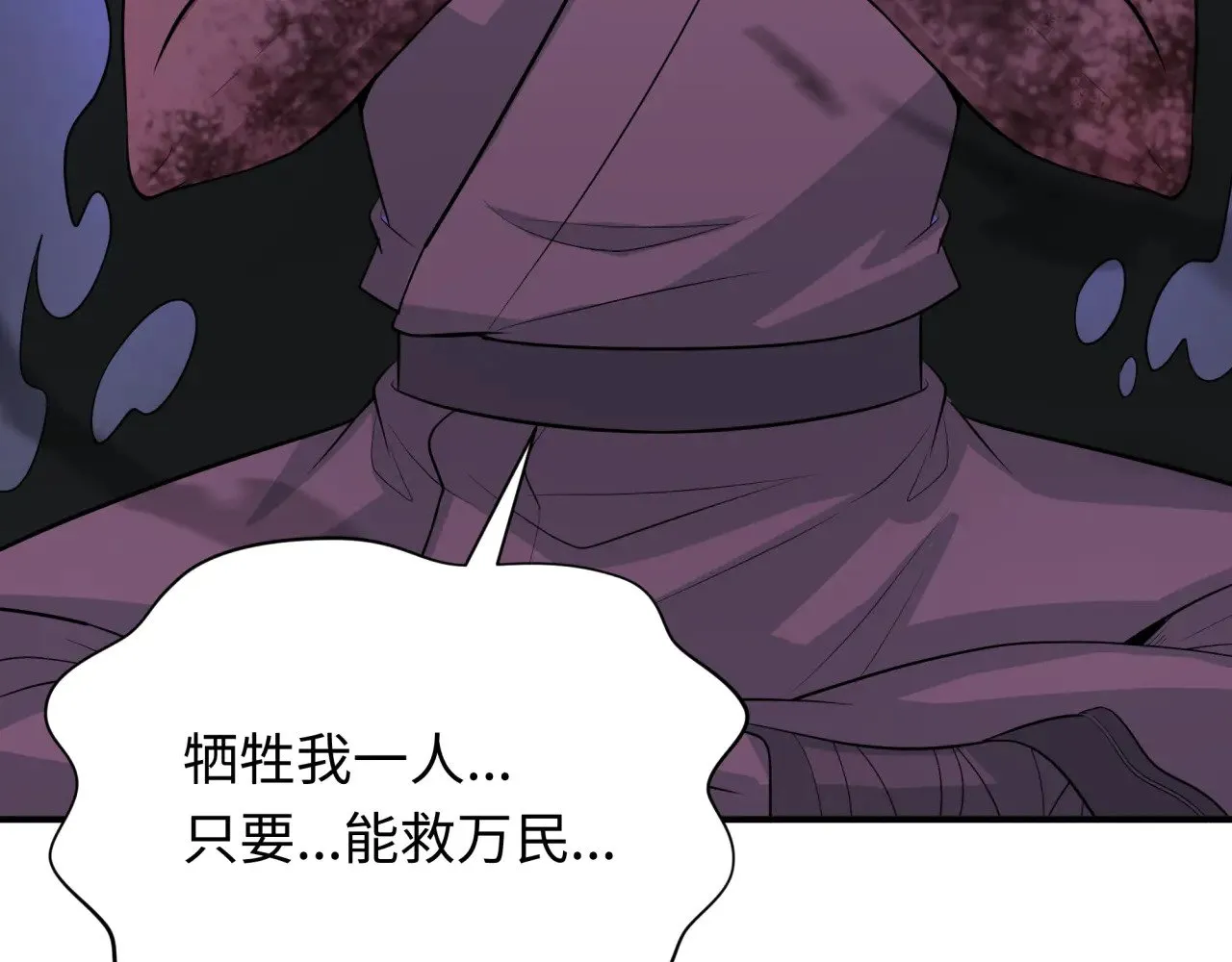 第345话 高丽篇-灵尊诞生！88