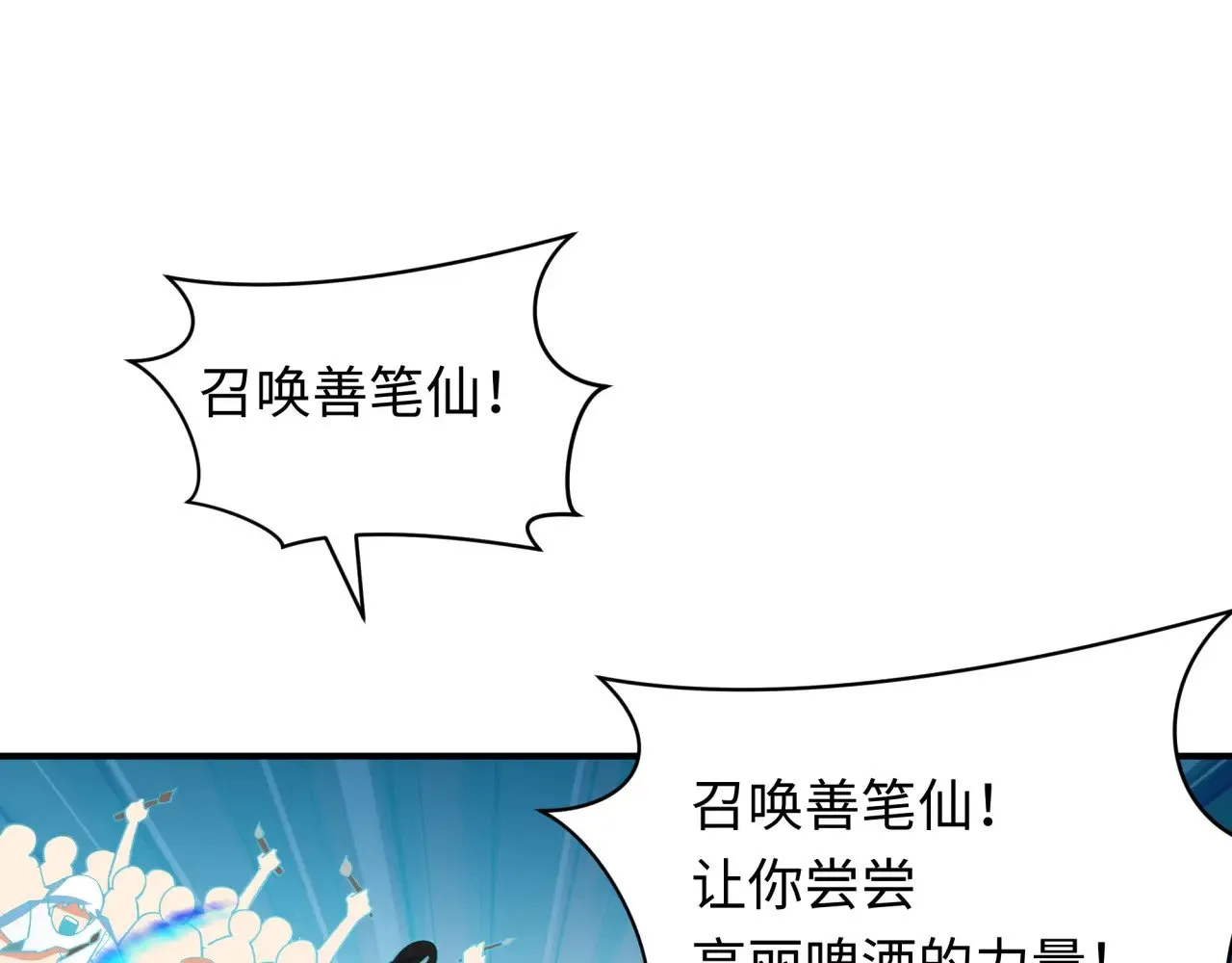 第348话 高丽篇-解放高丽作战开始！162
