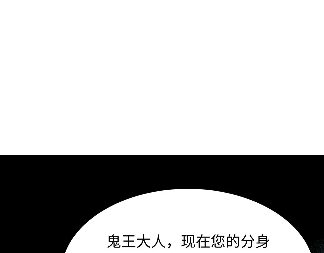 第311话 鬼婚开始！141