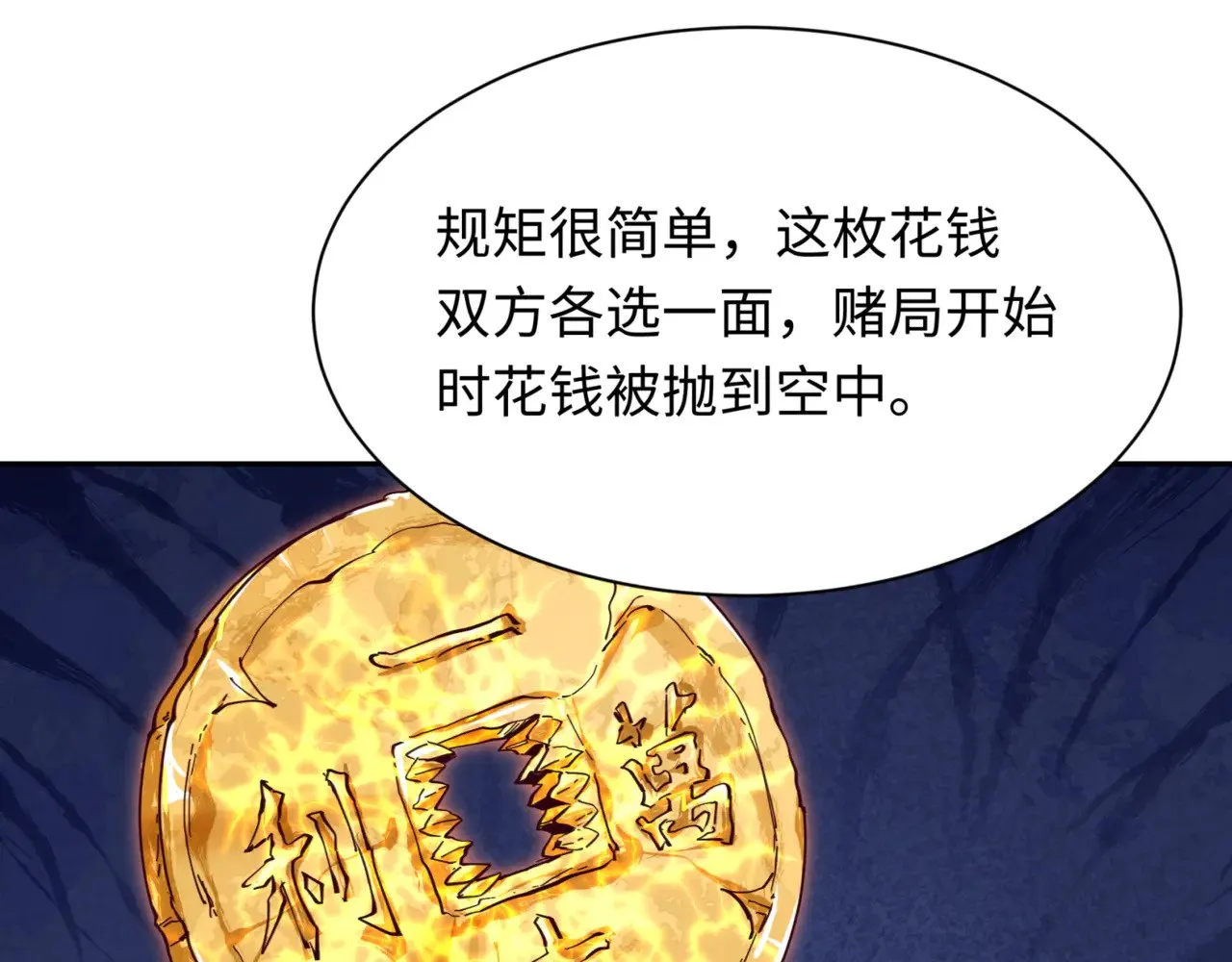 第302话 第十一层！118