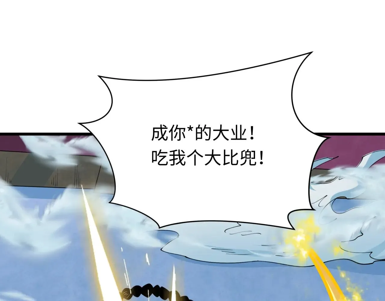 第306话 鬼王出世！157