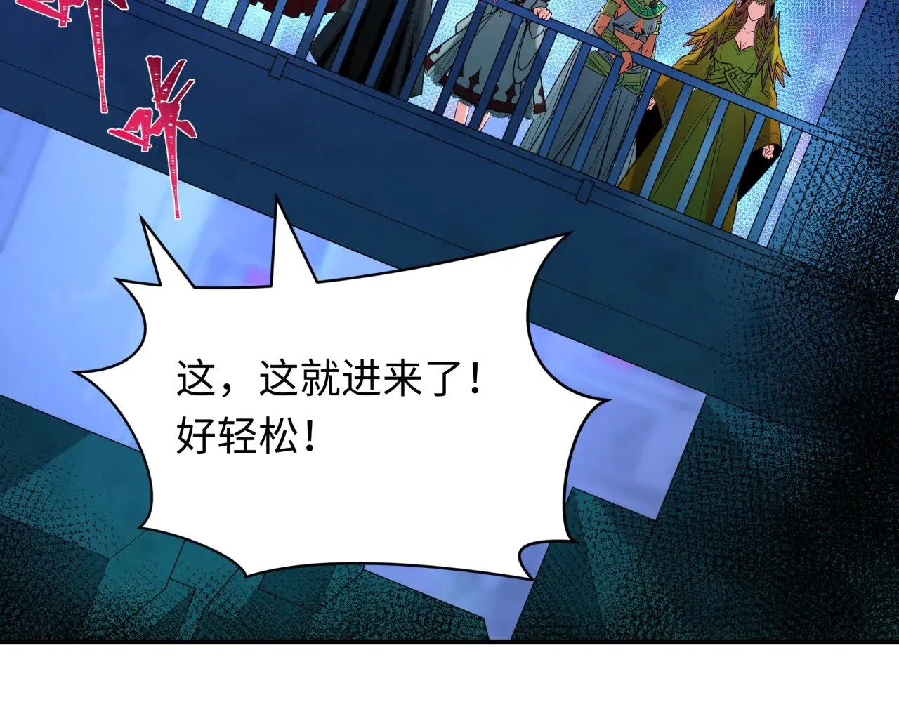 第340话 高丽篇-潜入首城！167