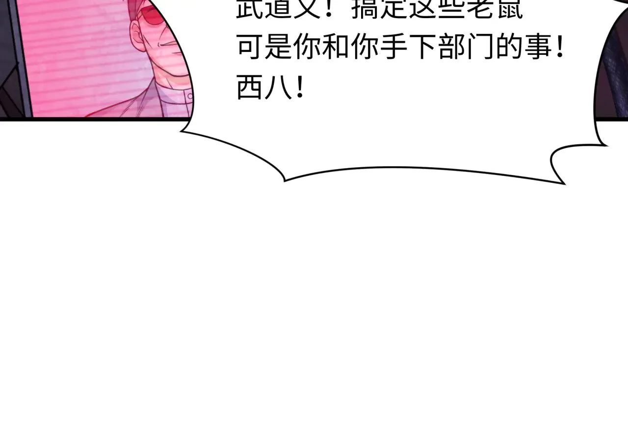 第333话 高丽篇-监视！控制！净化！142