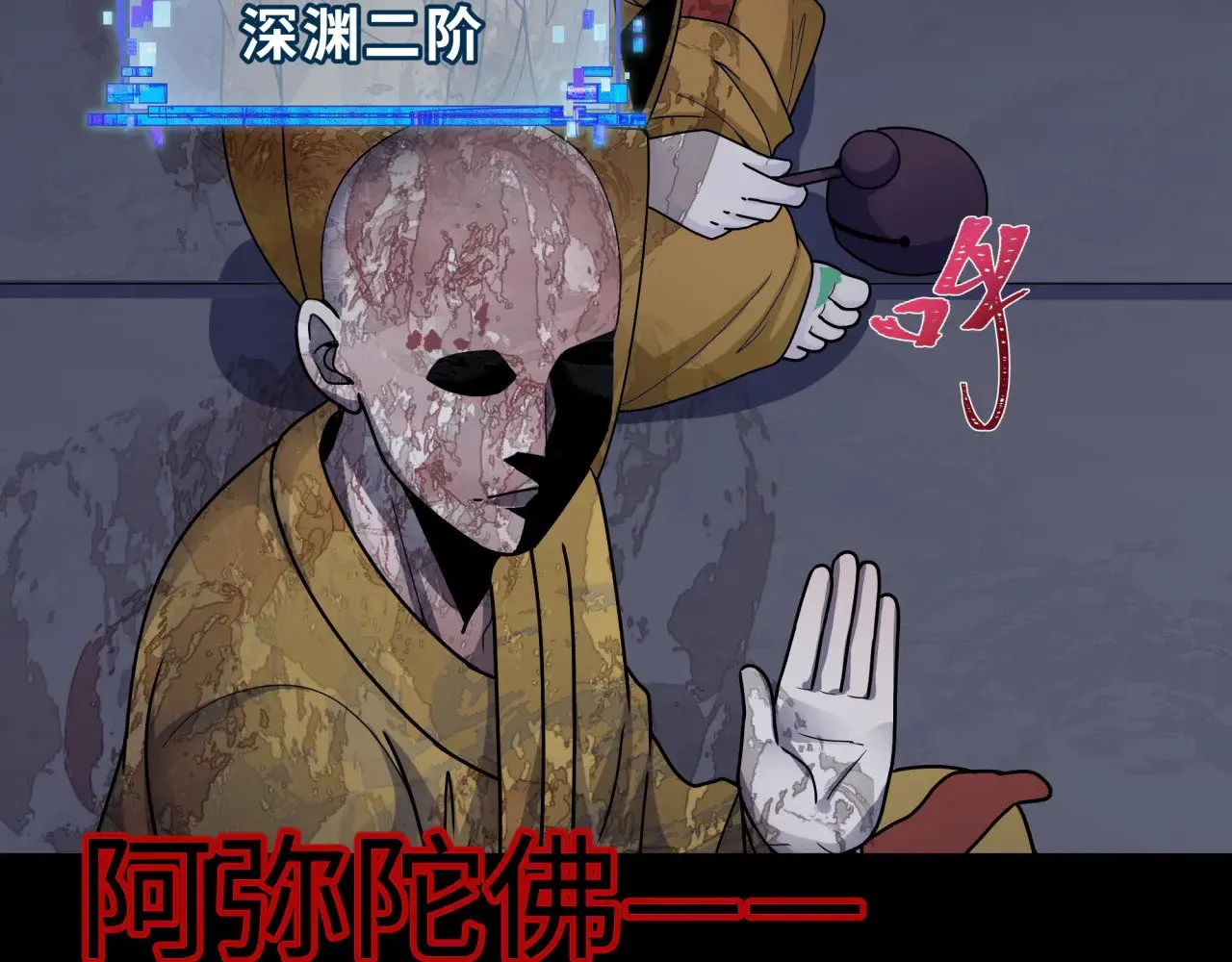 第343话 高丽篇-小柔升级！85