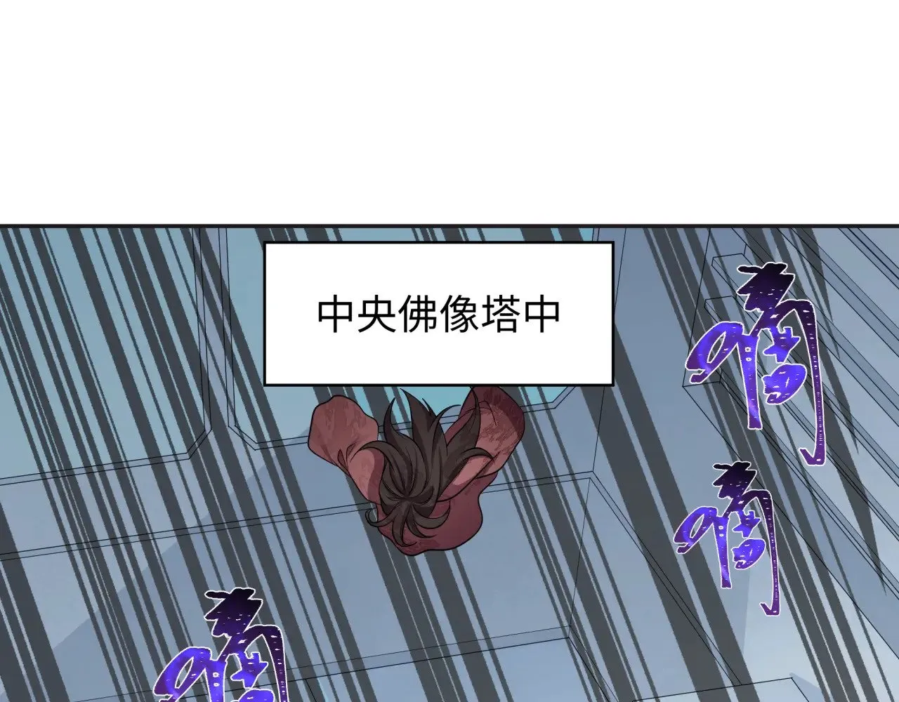 第339话 高丽篇-孙清清之死！6