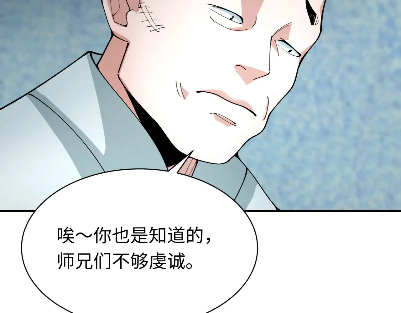 第345话 高丽篇-灵尊诞生！66
