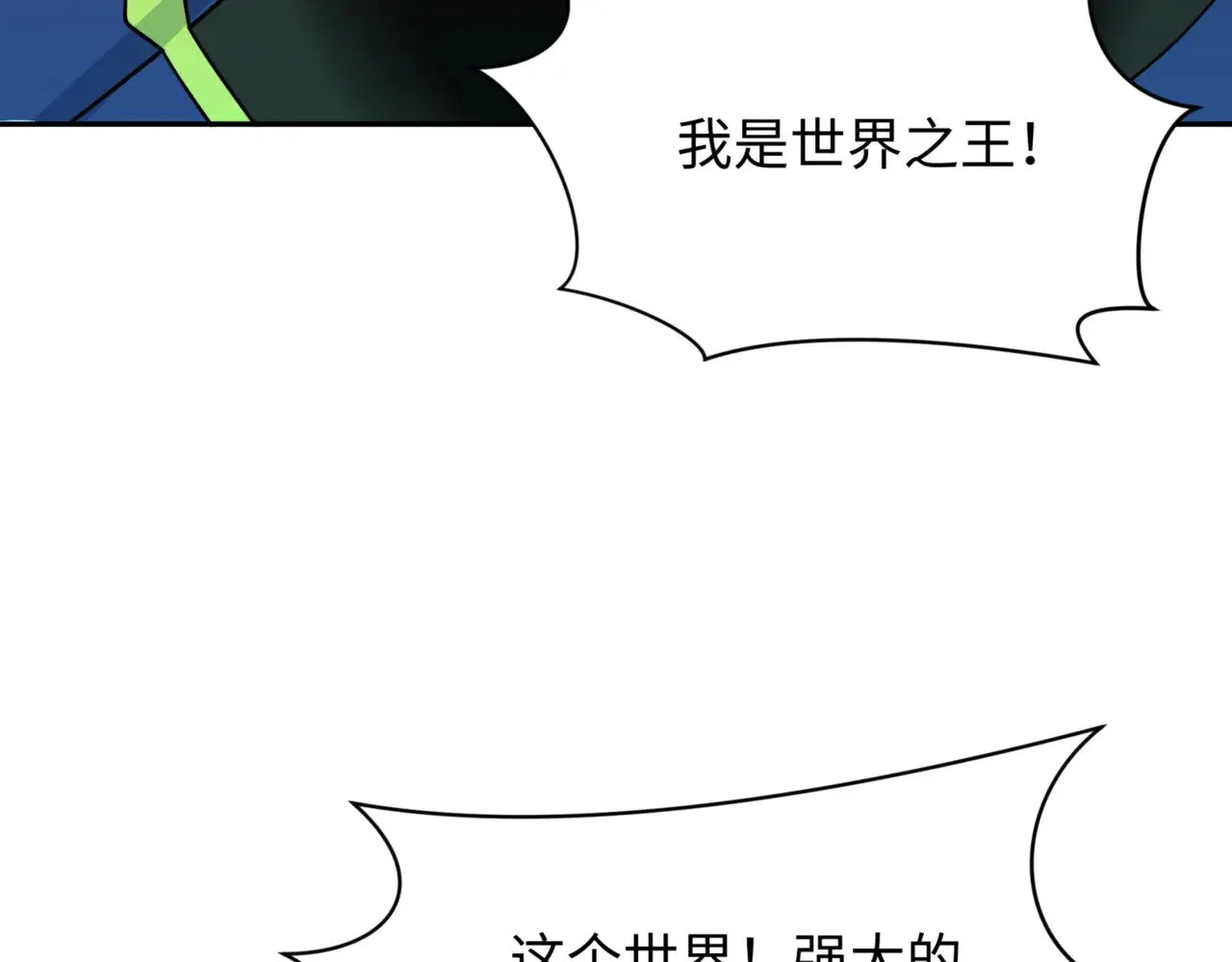 第303话 最终赌局！战棋模式！31