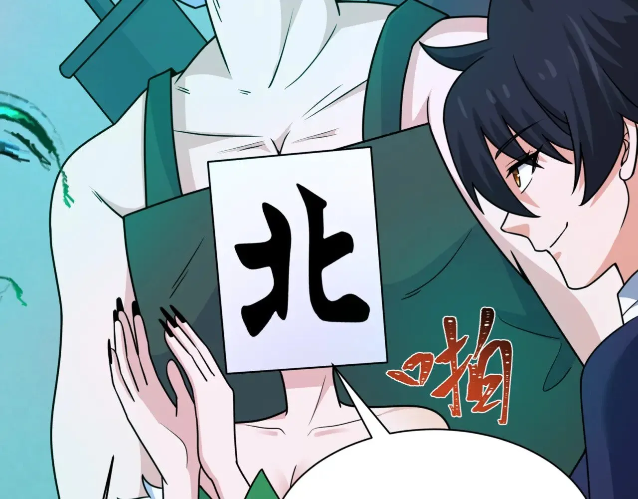 第301话 杀穿鬼赌场！75