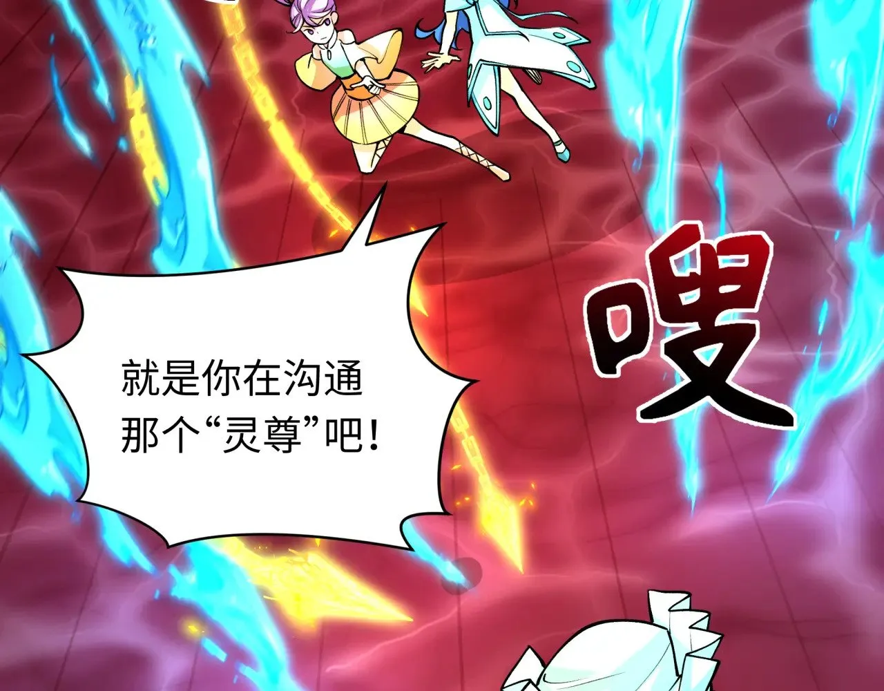 第317话 时代变了！157