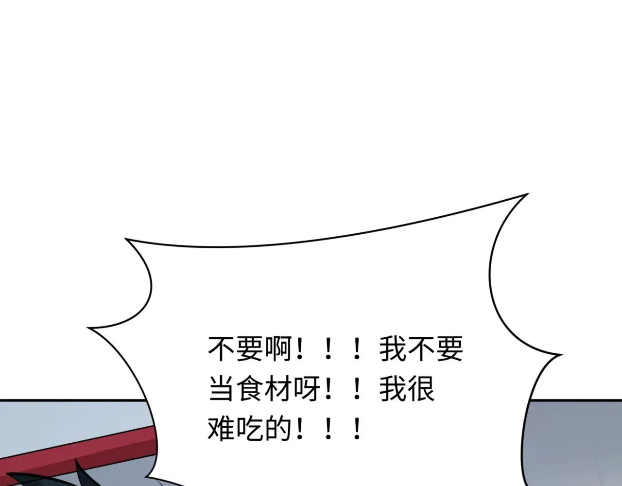 第301话 杀穿鬼赌场！142