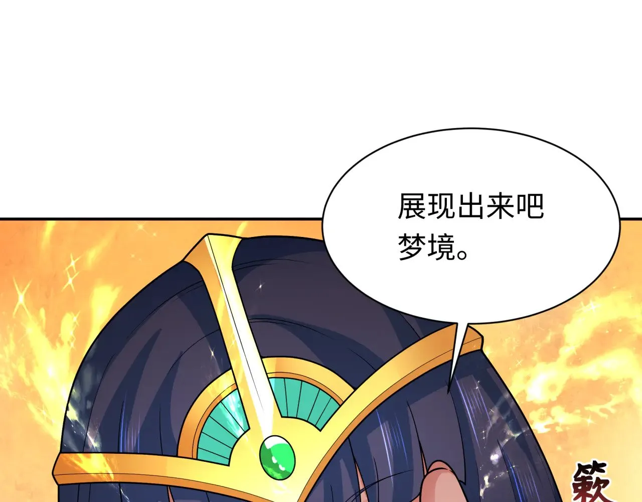 第337话 孙清清的回忆！144