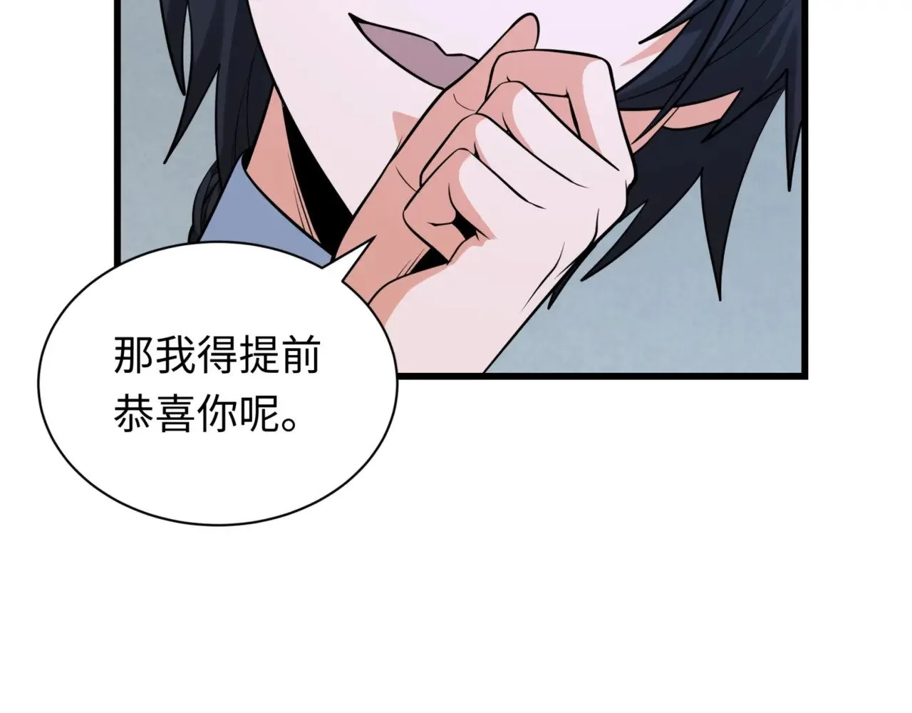 第301话 杀穿鬼赌场！43
