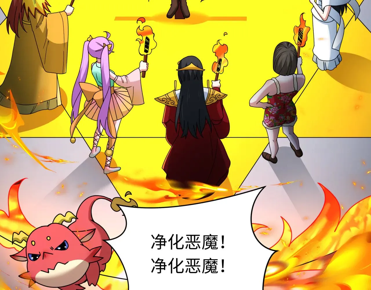 第330话 夺回身体！解救林风！78