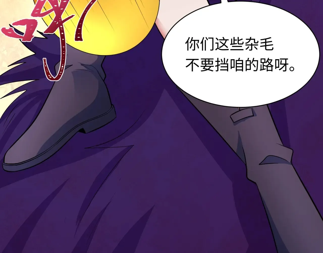 第339话 高丽篇-孙清清之死！19