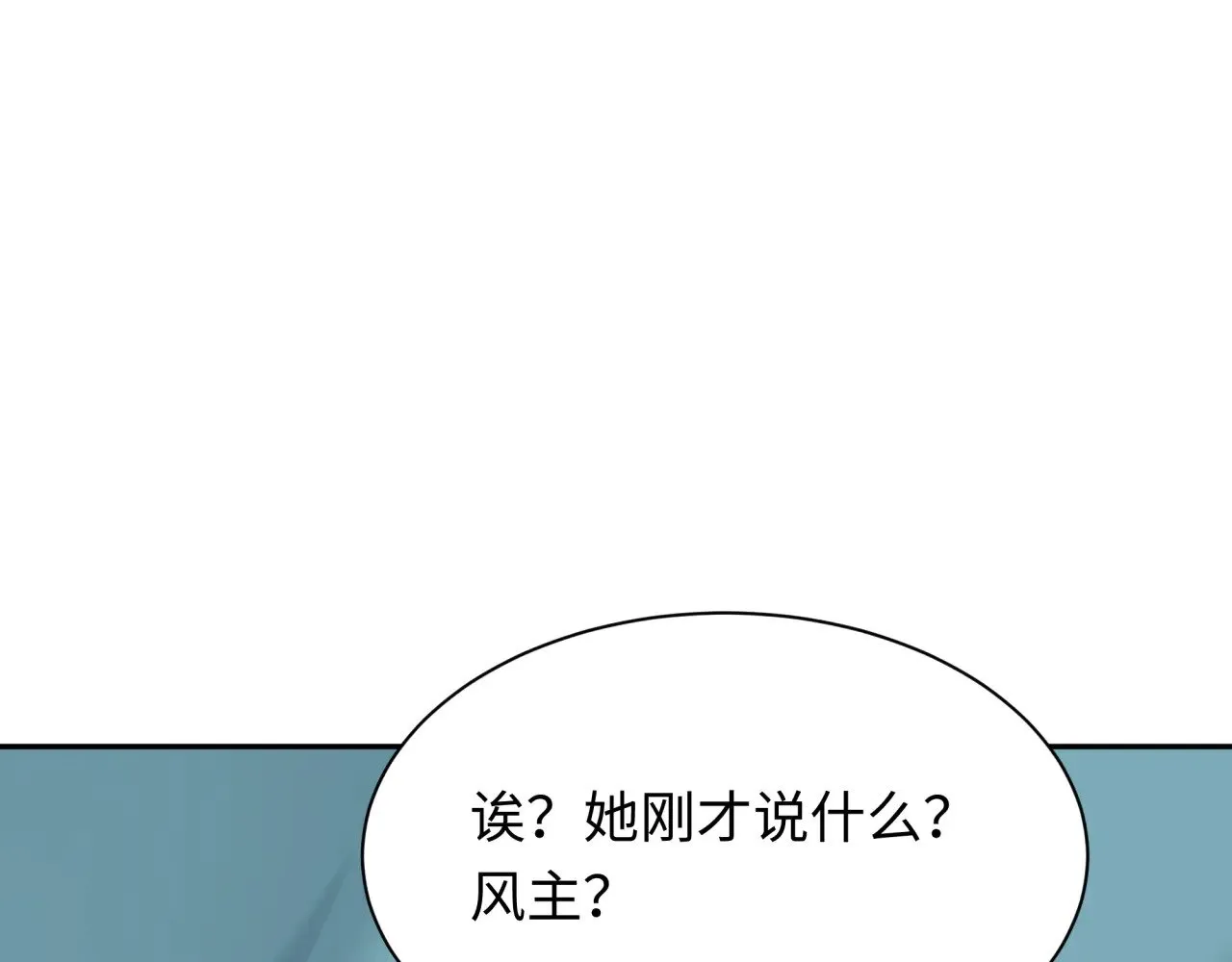 第328话 高丽国阴谋！17