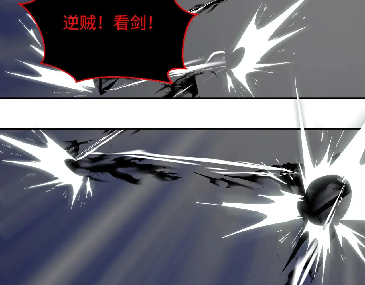 第322话 堕天林风！155