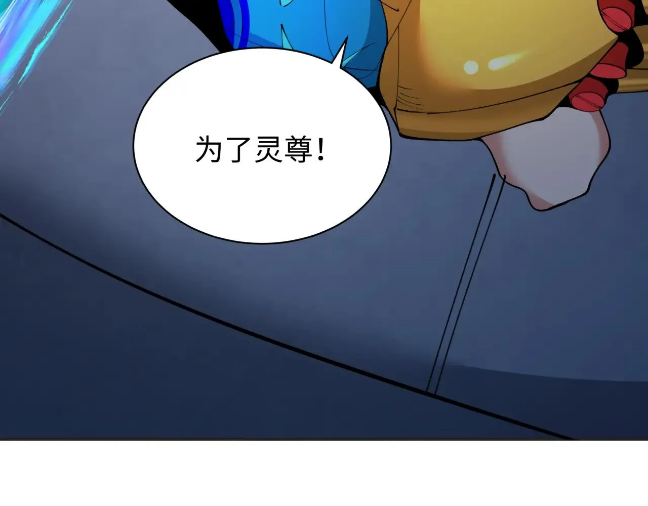 第339话 高丽篇-孙清清之死！141