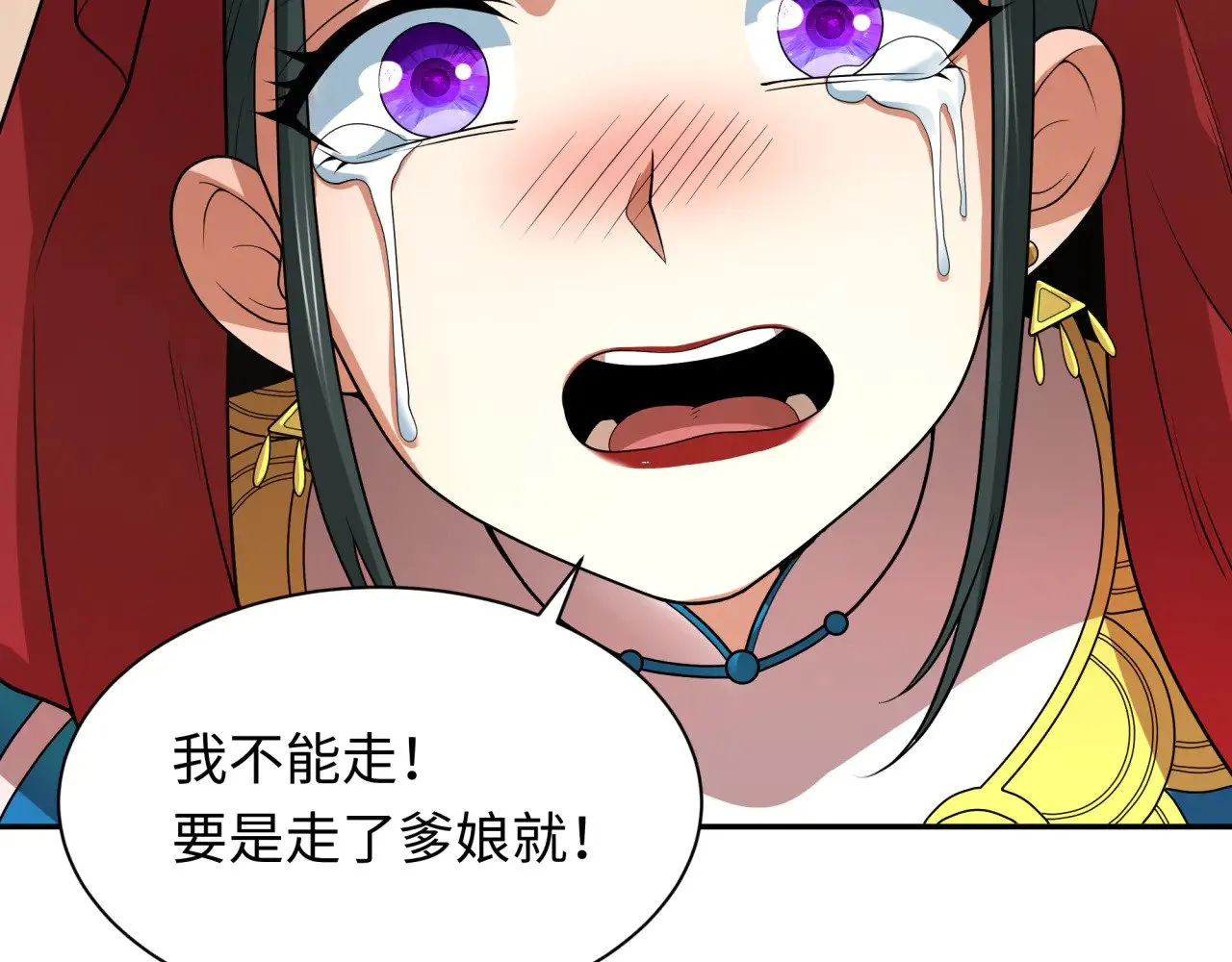 第312话 林风要出嫁？140