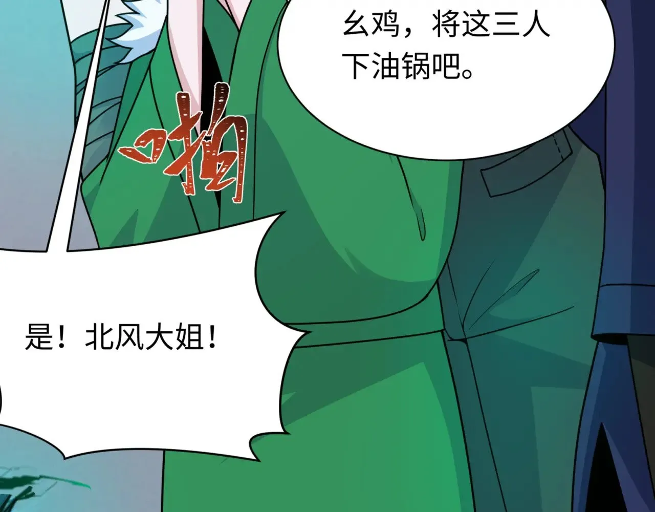 第301话 杀穿鬼赌场！76