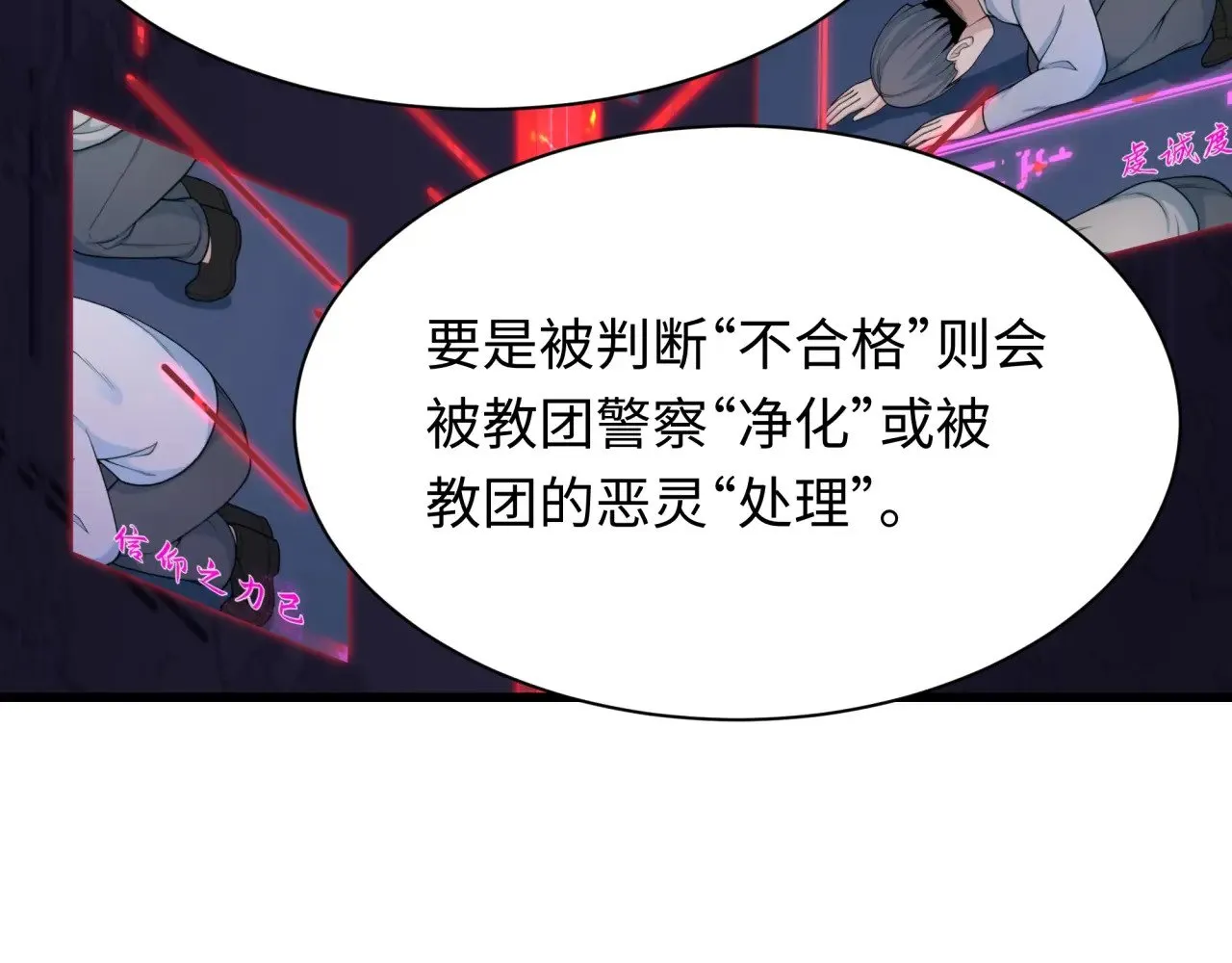 第341话 高丽篇-爱乐之城！36