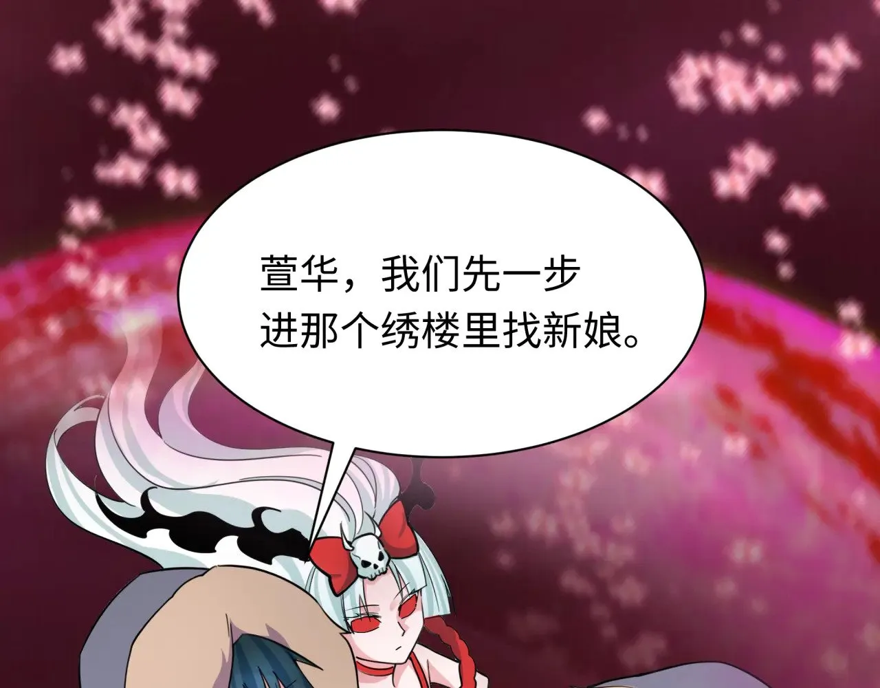 第312话 林风要出嫁？117