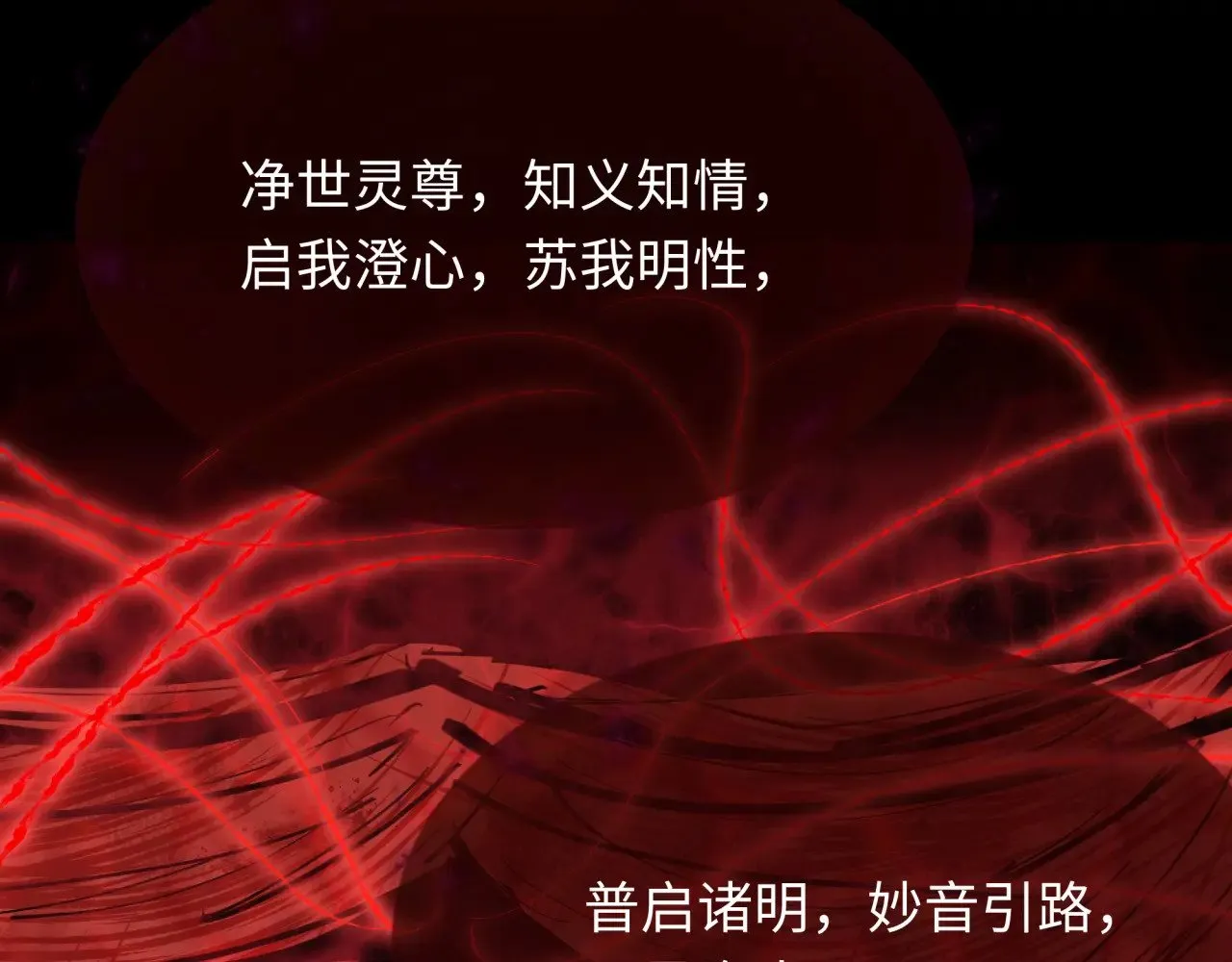 第306话 鬼王出世！81