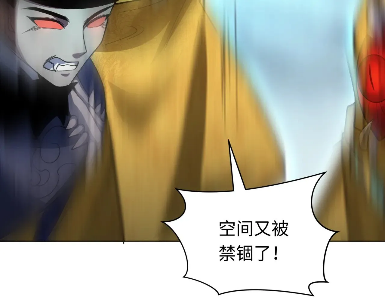 第307话 黑山斗法！102