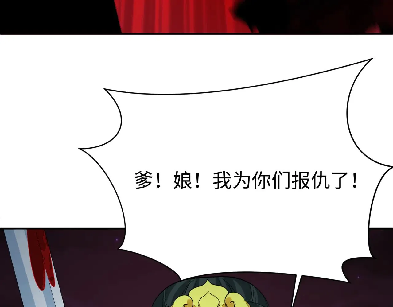 第326话 佛影散！恶魔林风！72