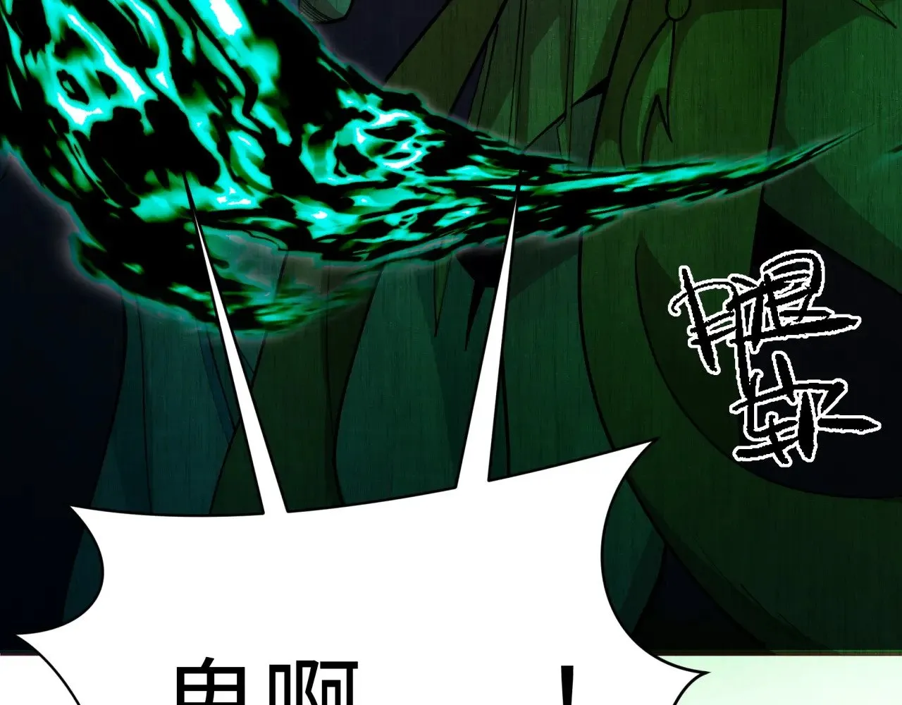 第317话 时代变了！173