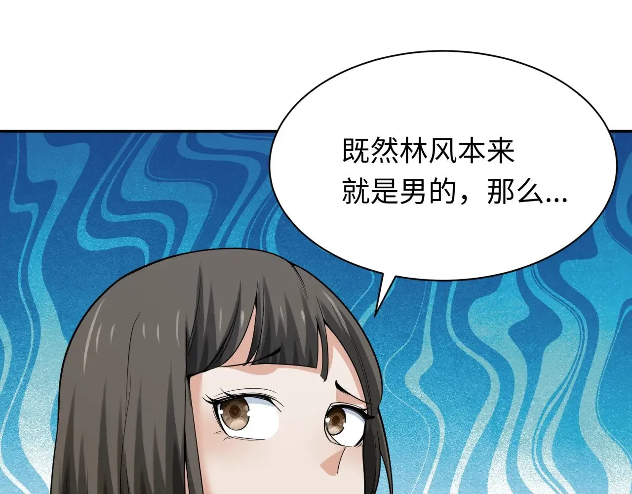 第310话 酒后！大事不妙！131