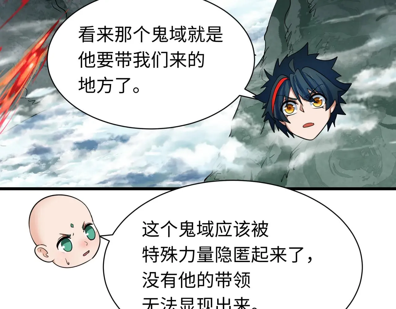 第343话 高丽篇-小柔升级！57