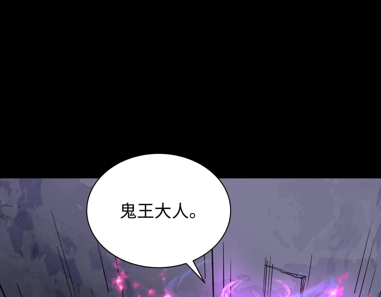 第308话 五仙镇魔！70
