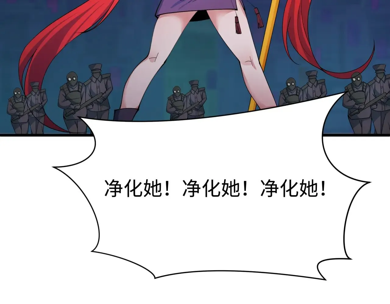 第338话 高丽篇-狂猿闹首城！113